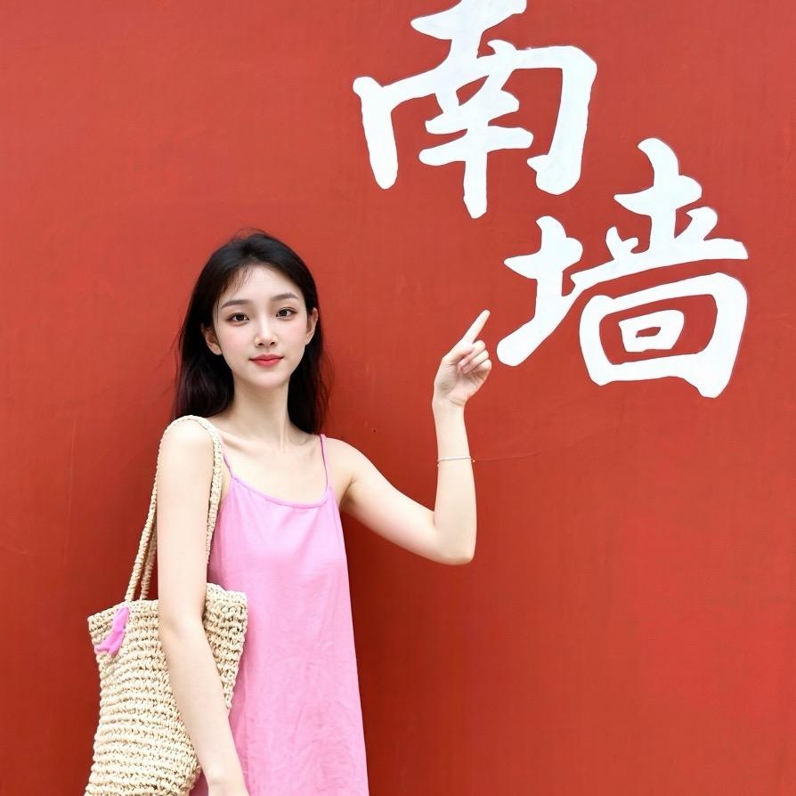 不等等喽