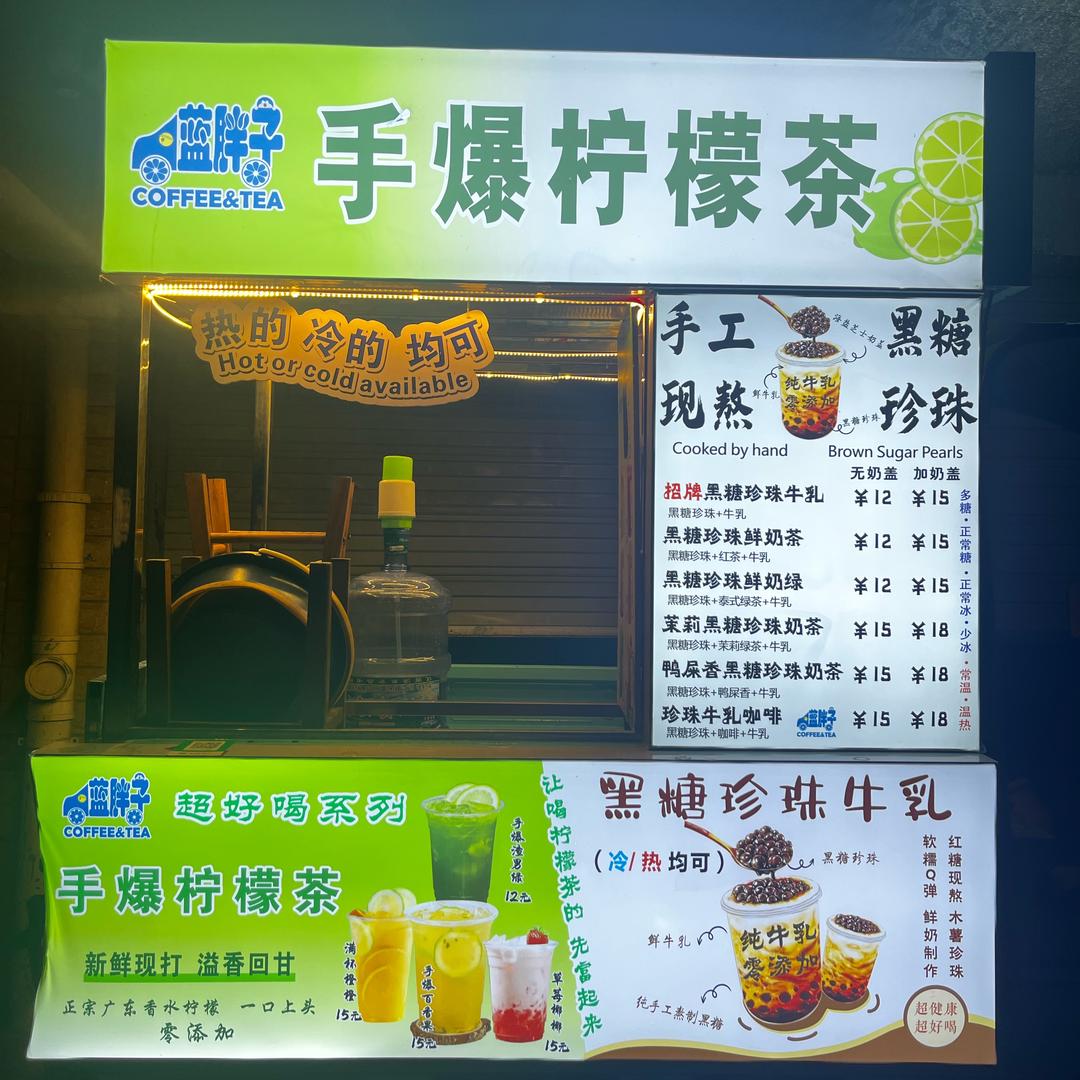 分宜蓝胖子{胖子🙆‍♀️}