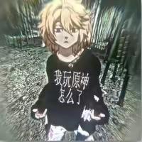 思定疼痛
