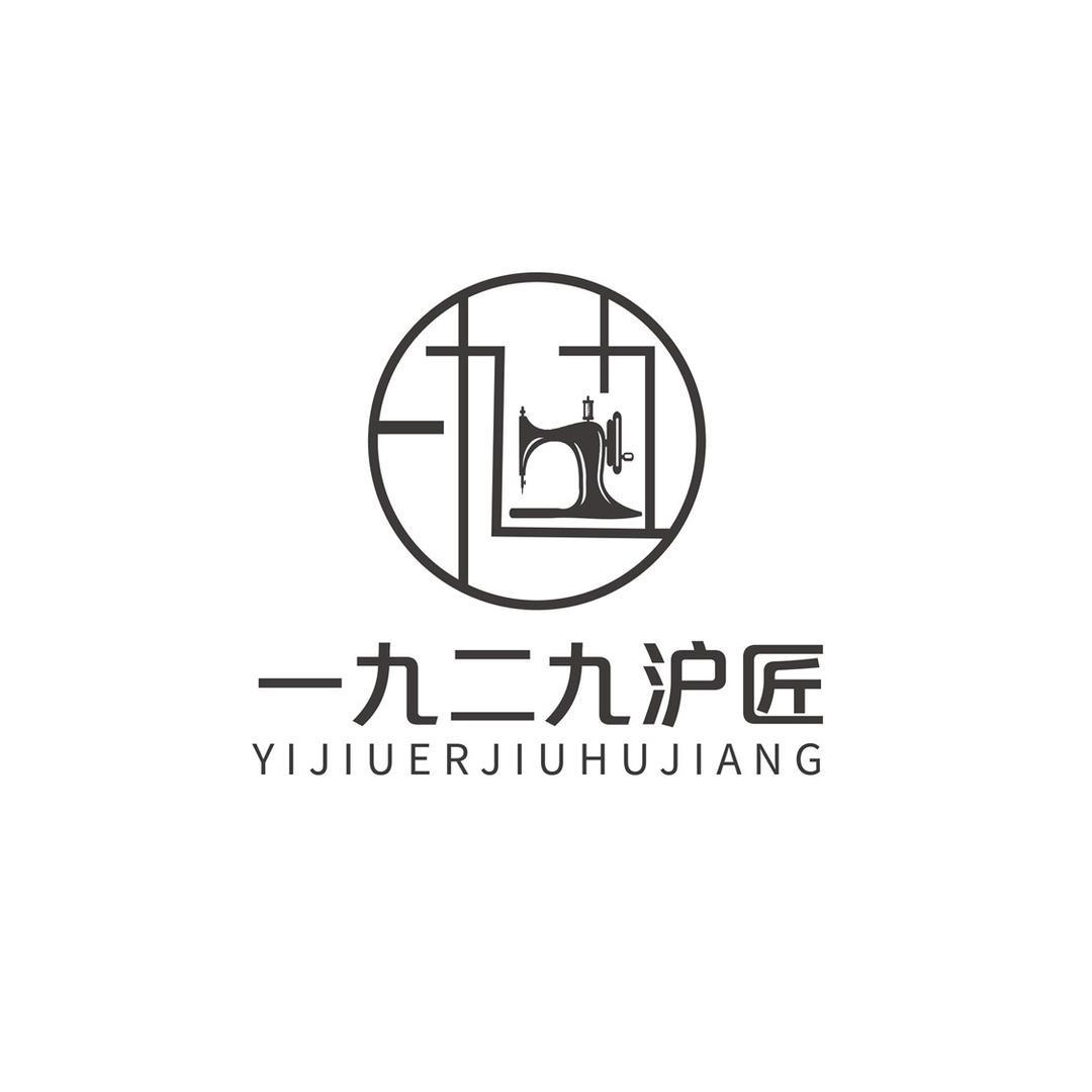 佳裁制衣