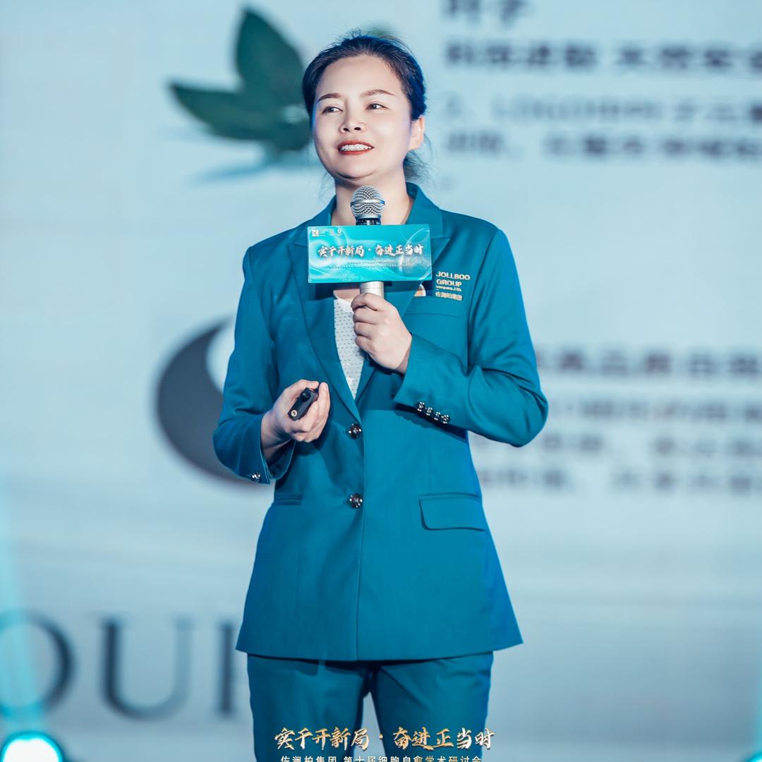佐澜柏美业—丁乙珍