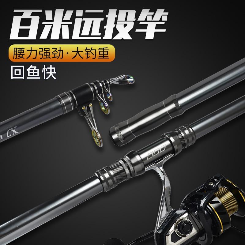 威海伽玛世家远投店