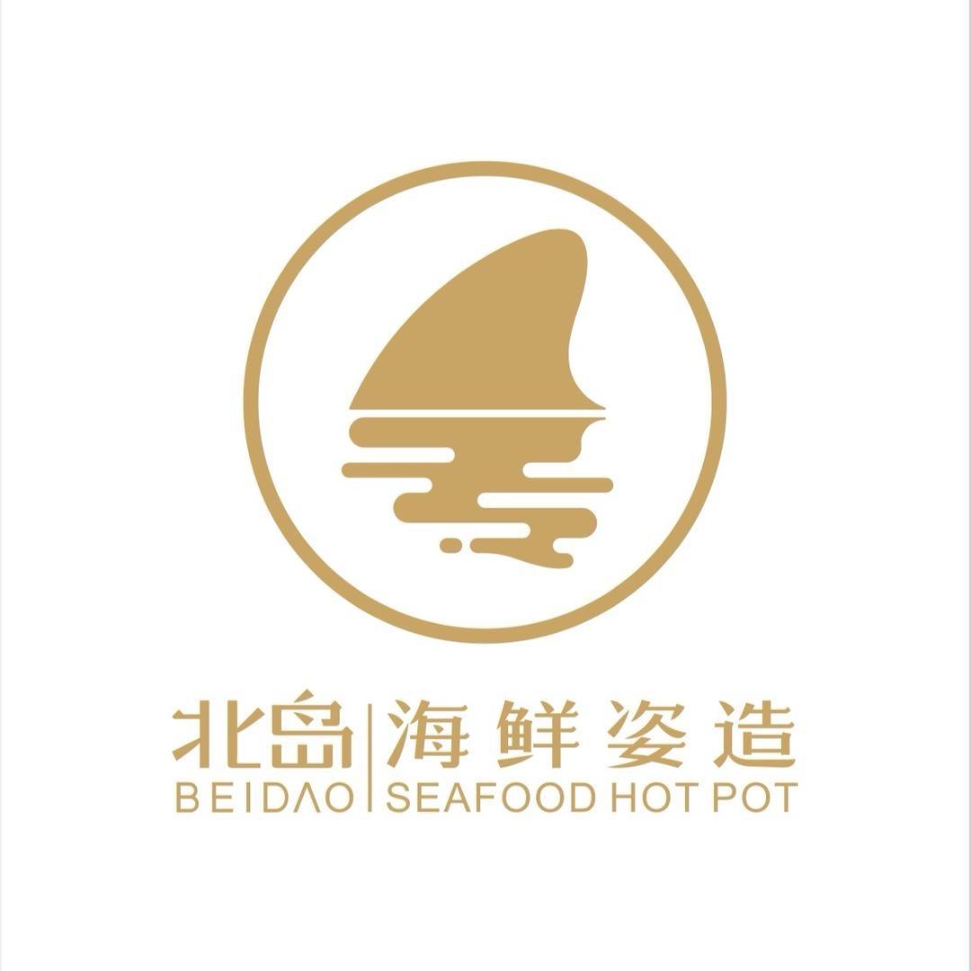 北岛海鲜姿造·义乌银海恒风店