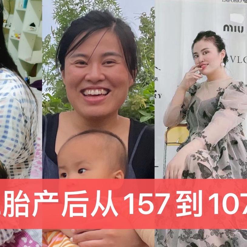 努力喝水已瘦61金