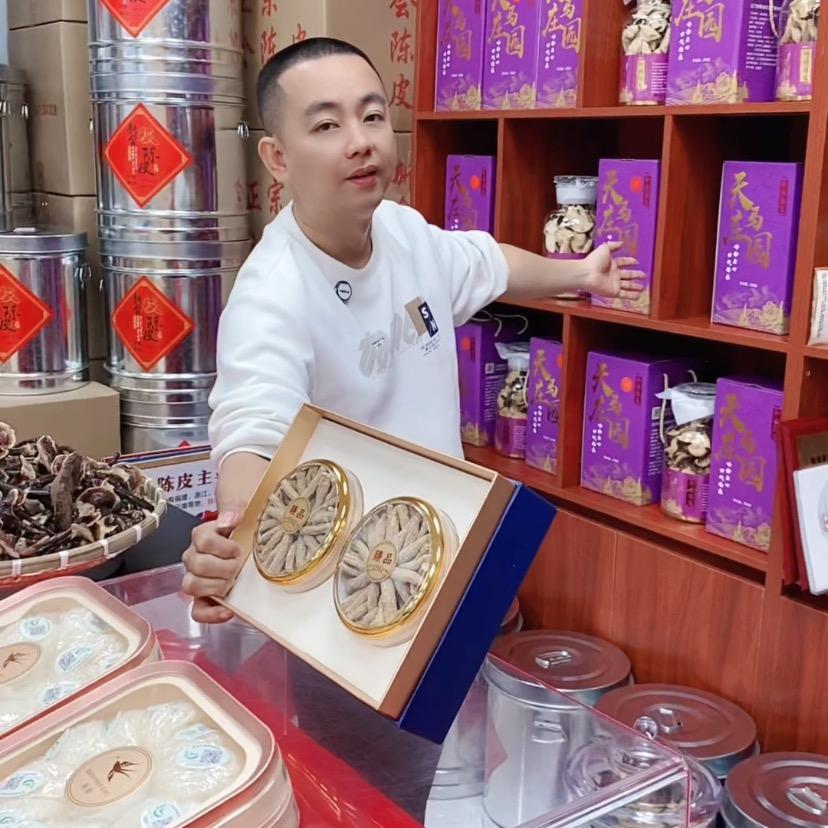 林培滋补品、茶叶