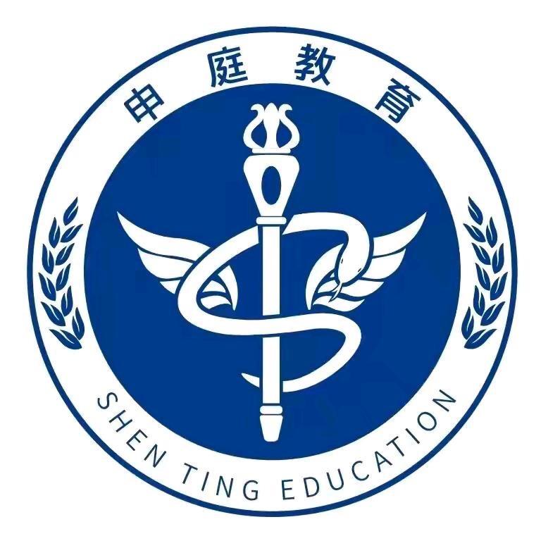 申庭主管护师大课堂