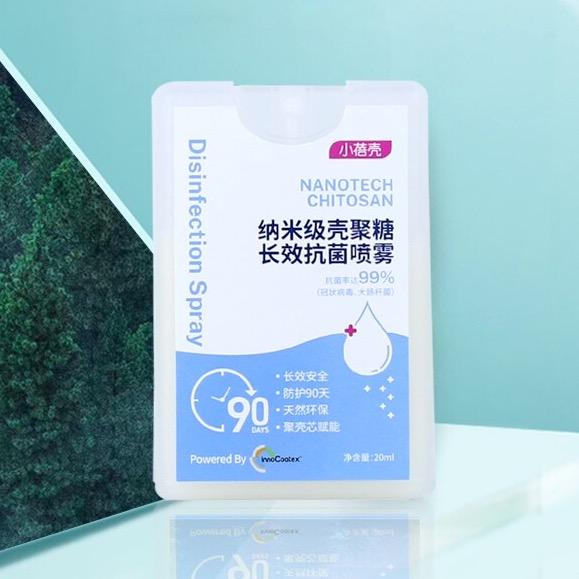 绿标商行个体店