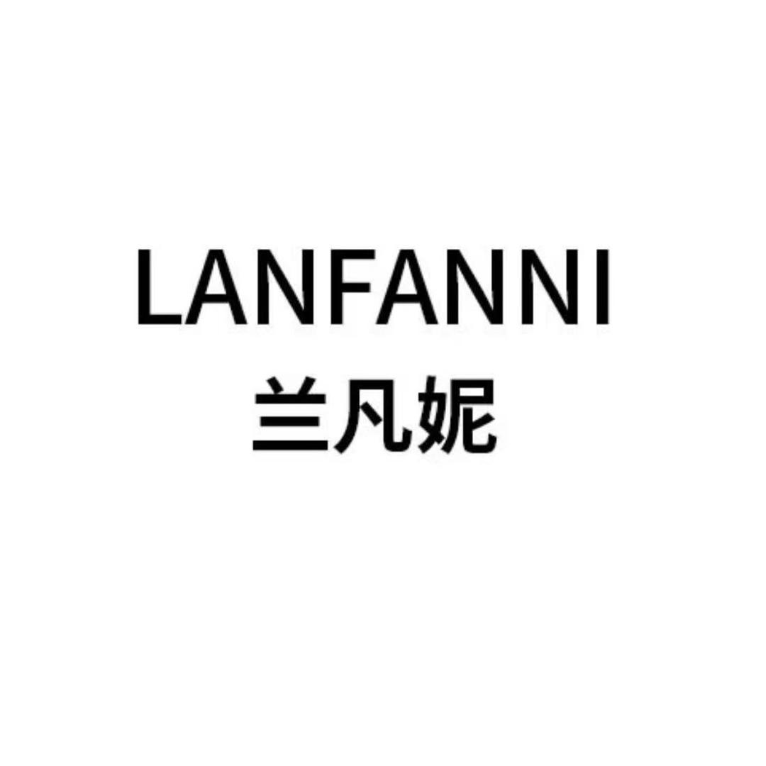 温州兰凡妮女鞋