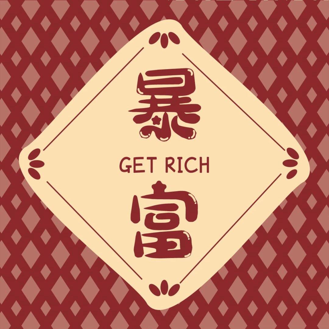 小老妹爱美食
