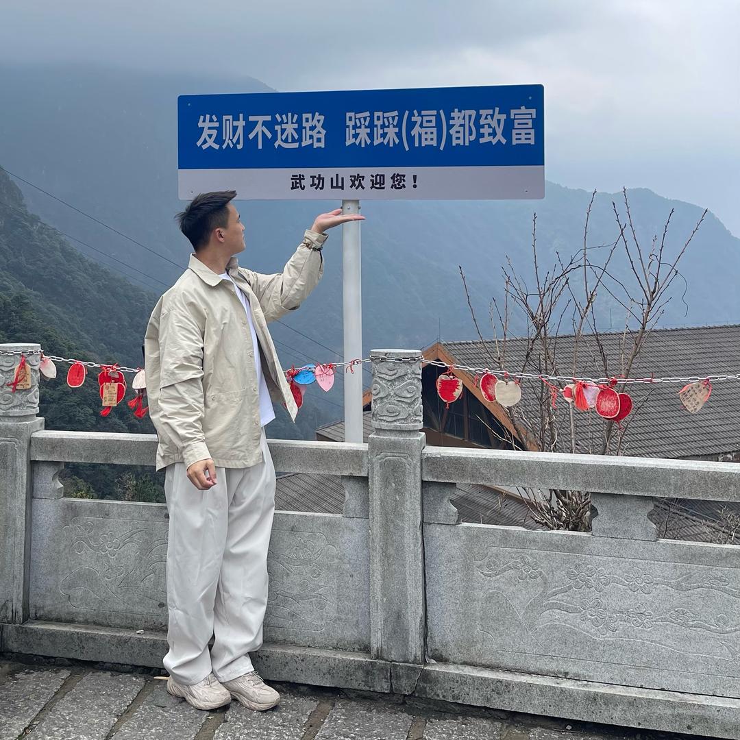 永不失联的爱波叔