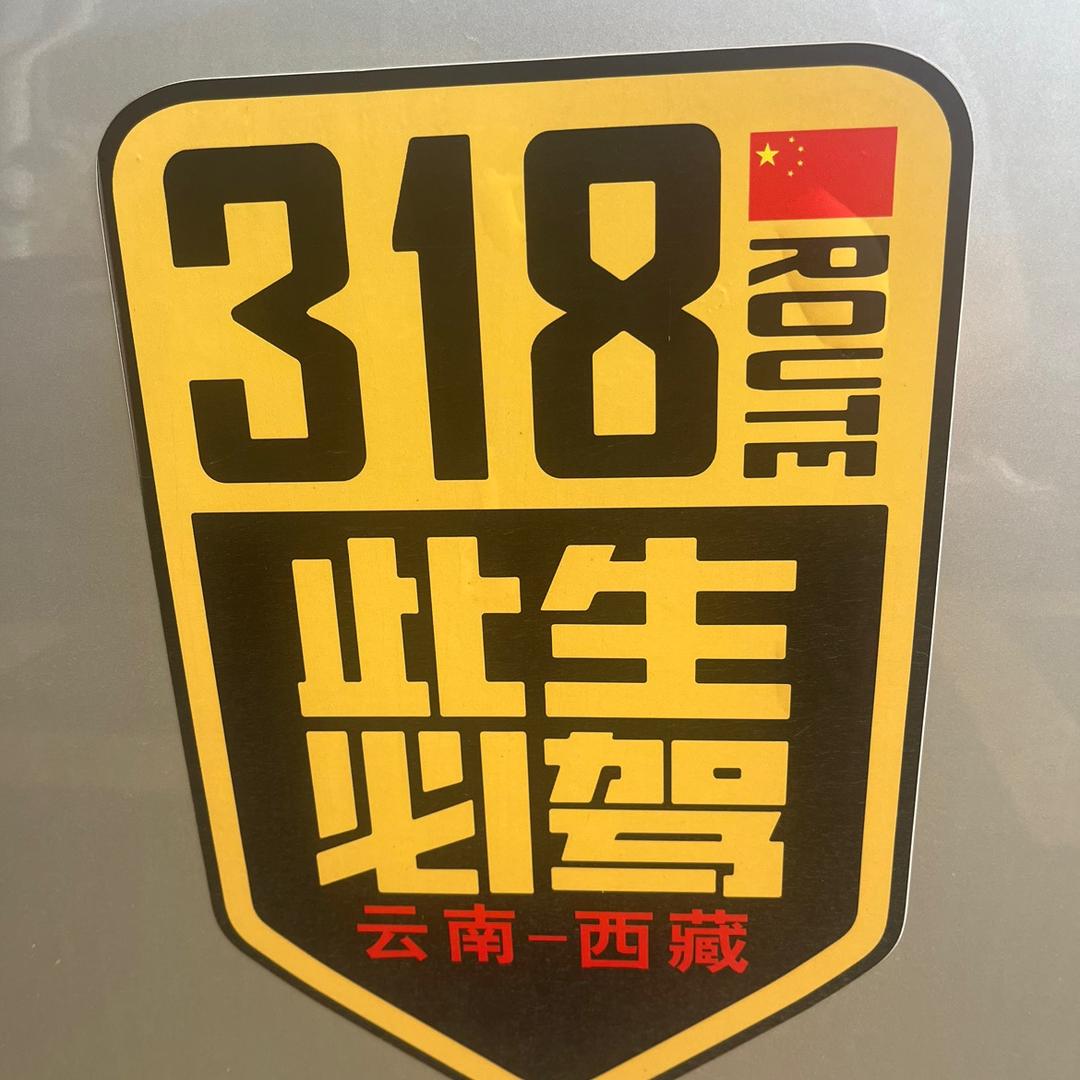 理智哥⭐️六六大顺