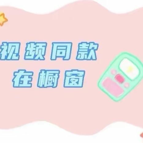 U 好物分享