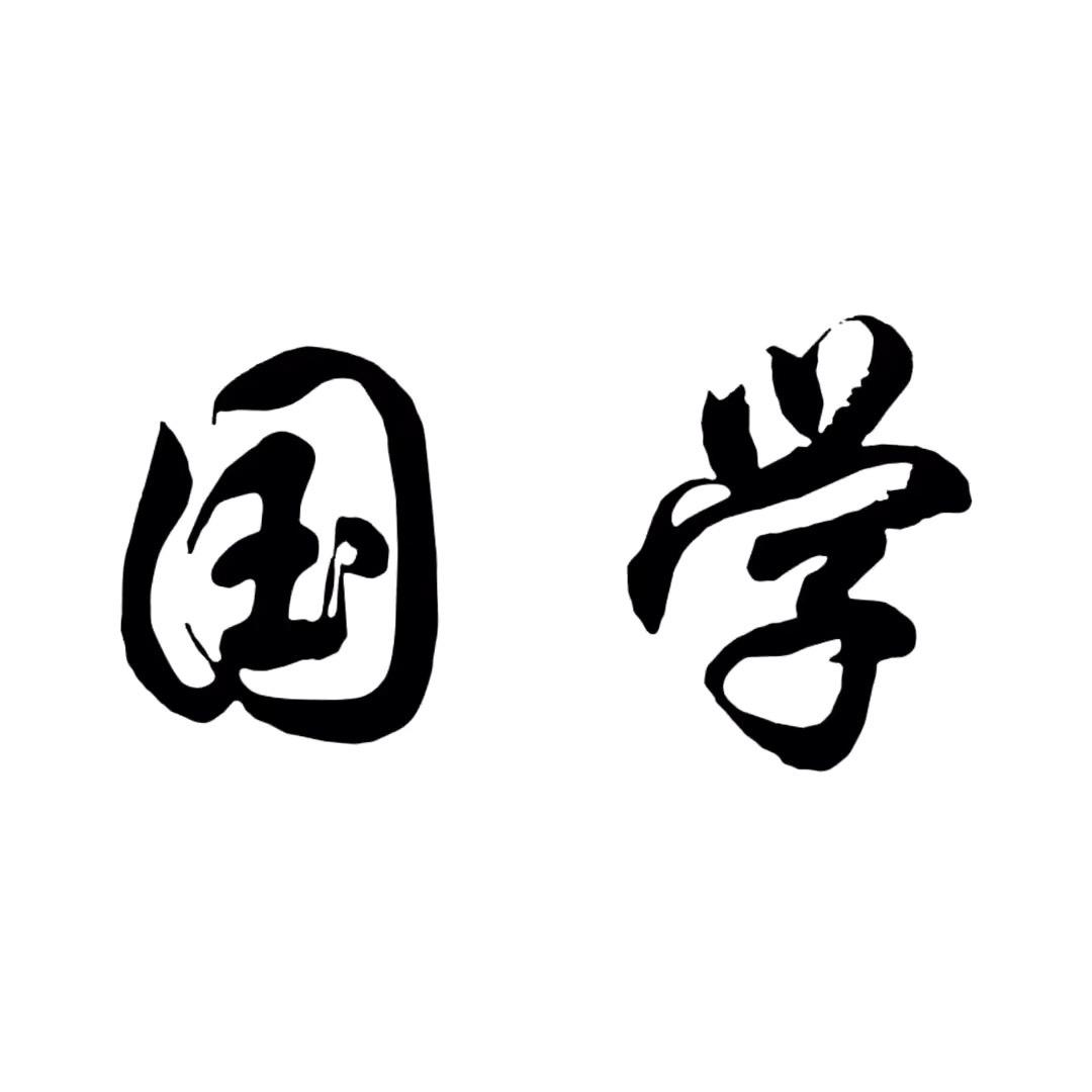 承恩说