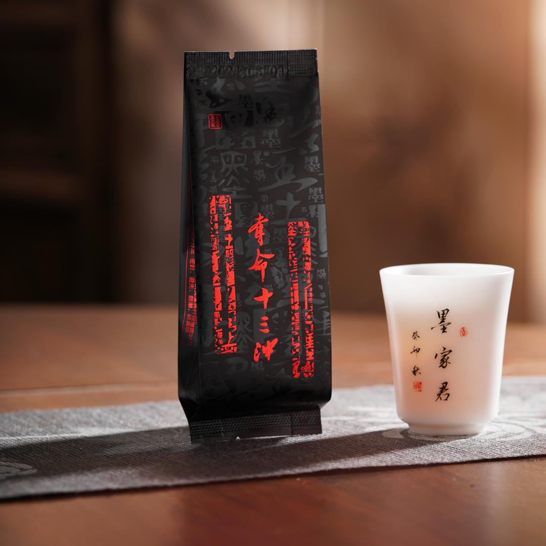 老墨的马