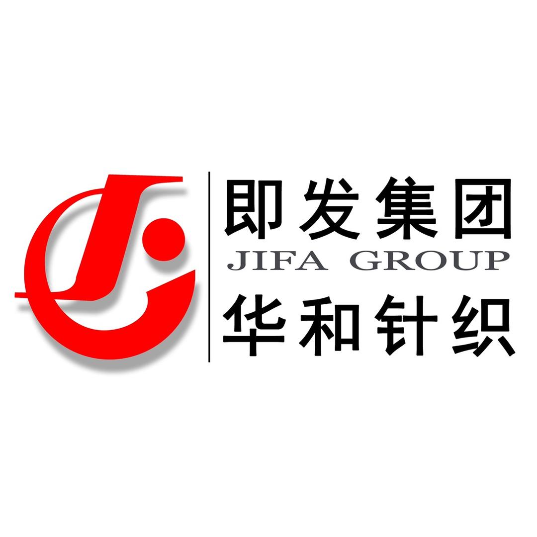 青岛即发代工