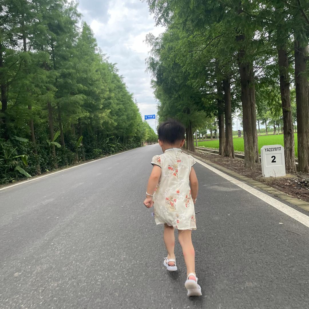 那又如何