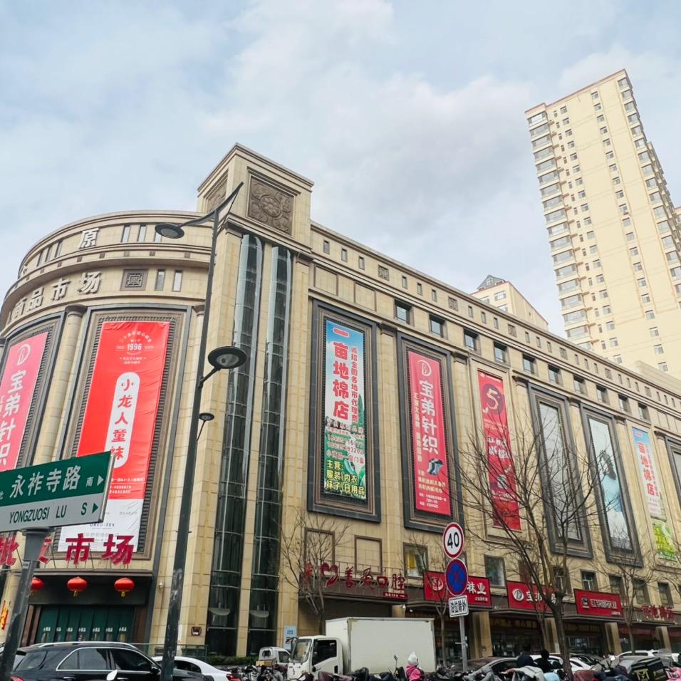 太原服装城小商品有限公司