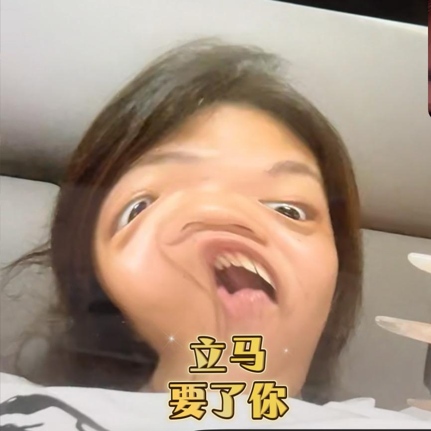 小结巴