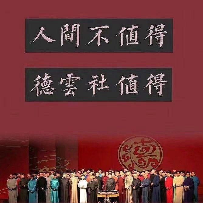 晚间相声