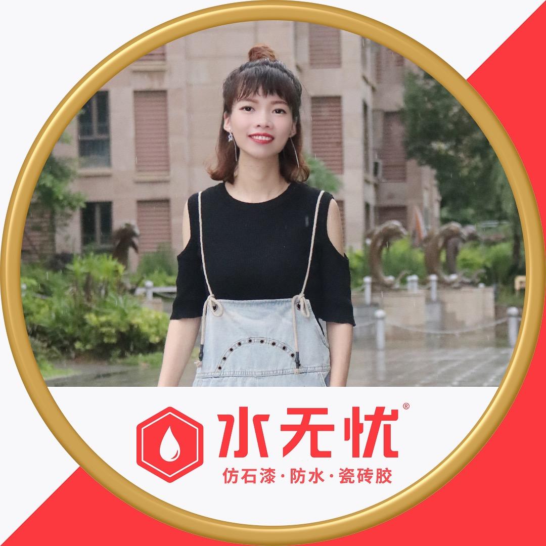 水无忧防水仿石漆厂家