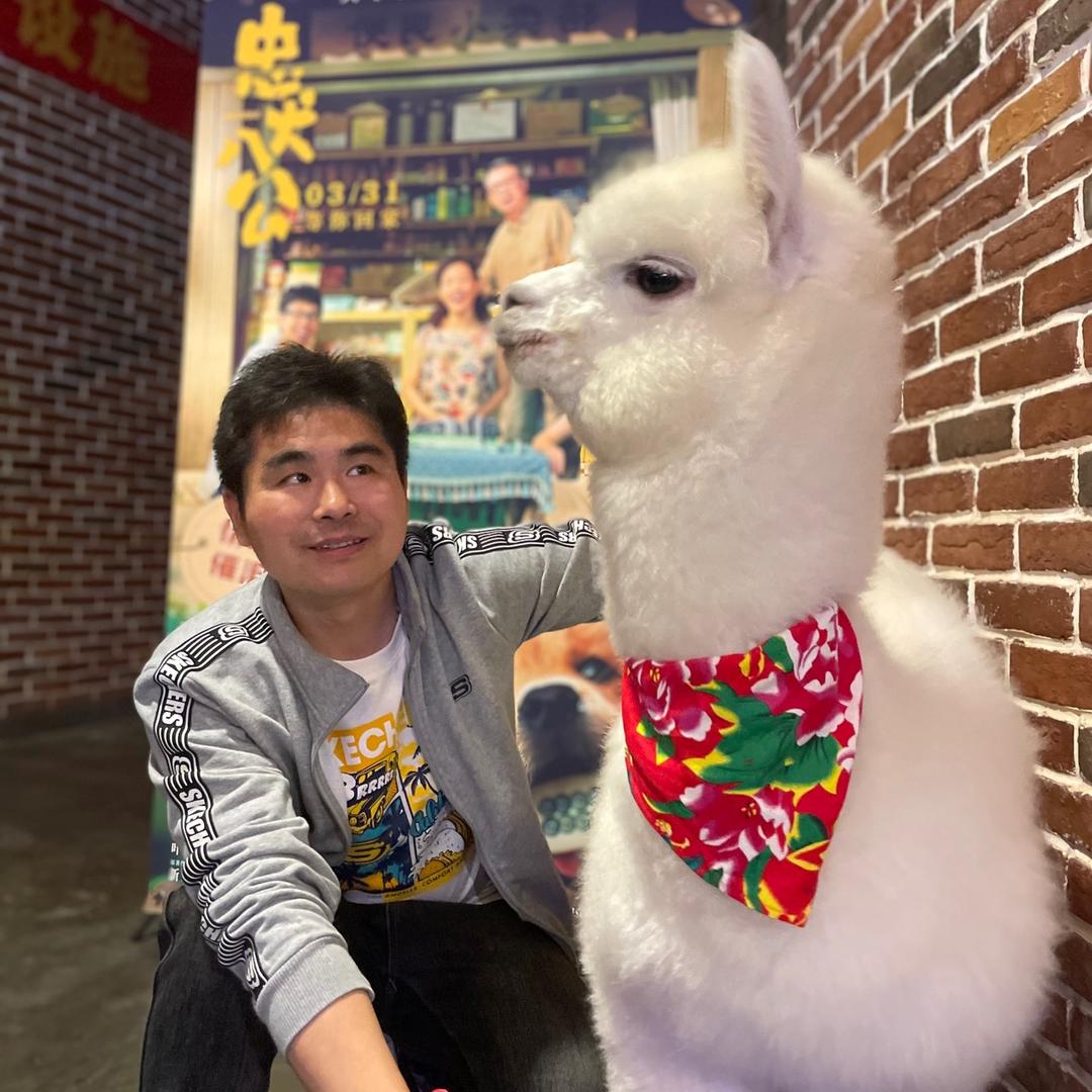 小老张和神兽小洁癖