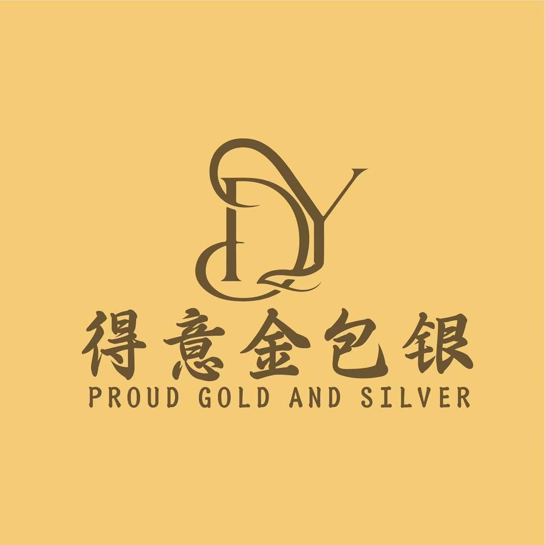 沂水得意金包银