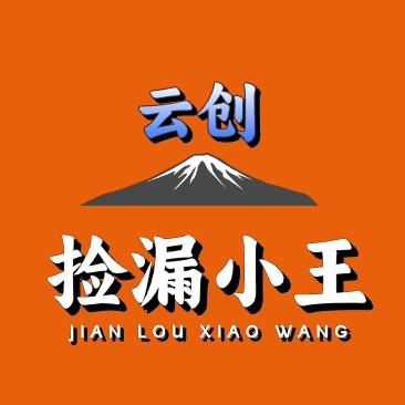 云C二手闲置