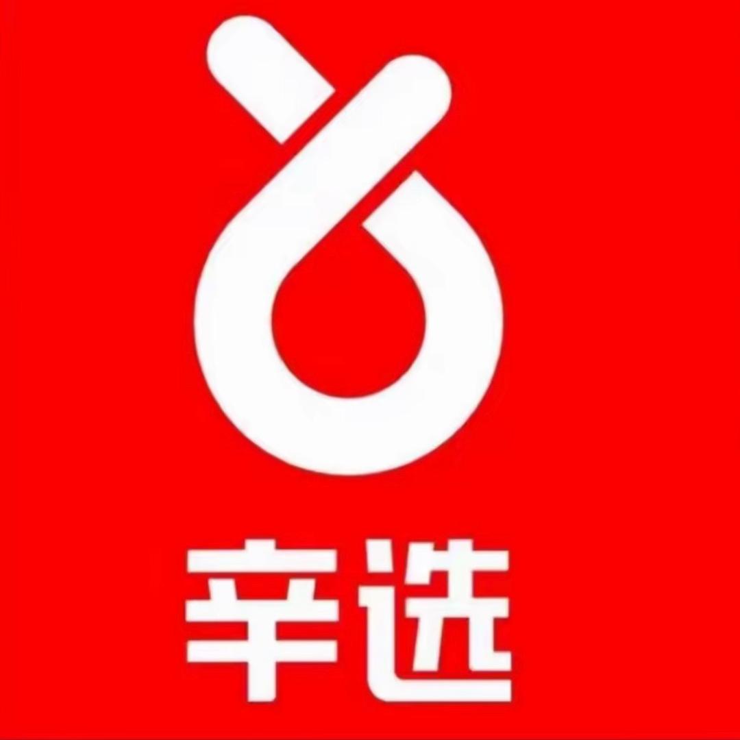 春春辛选爱购百货
