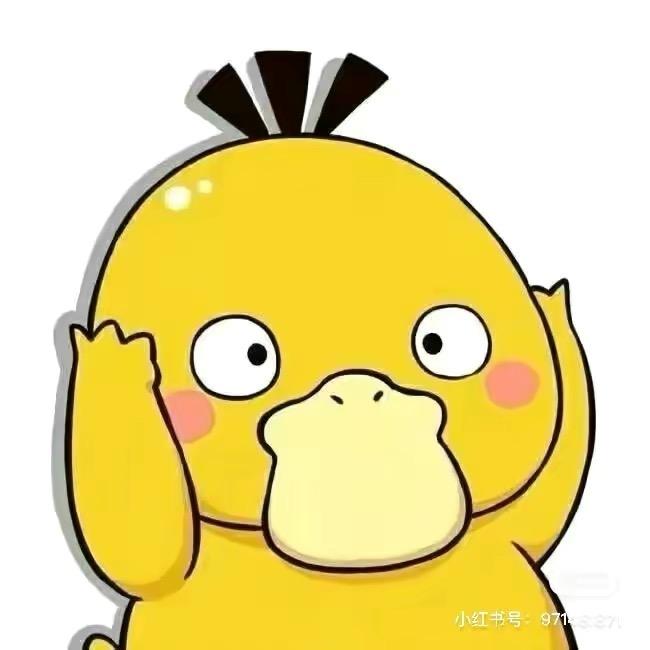 可达鸭游戏