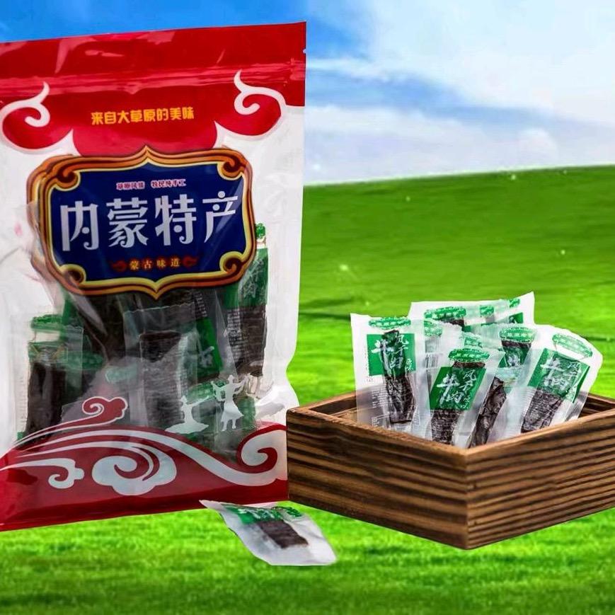 草原老爹牛肉干工厂店铺账号