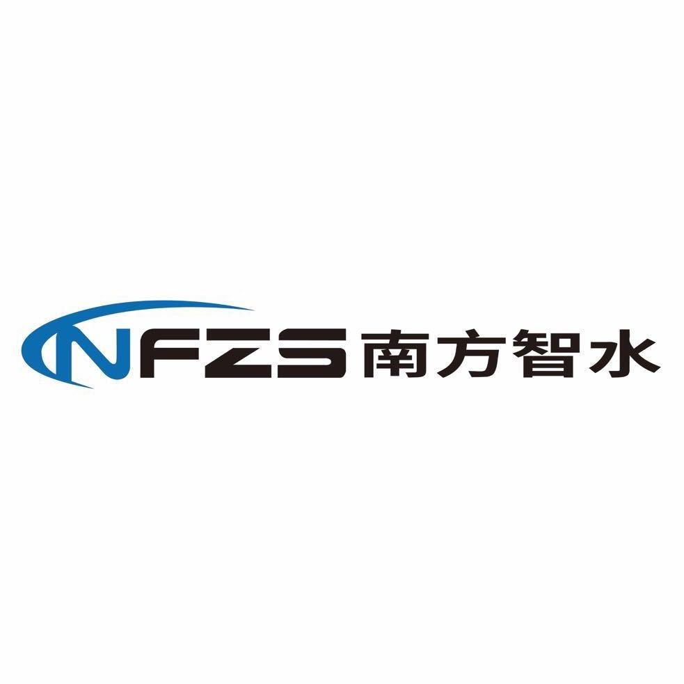 南方智水