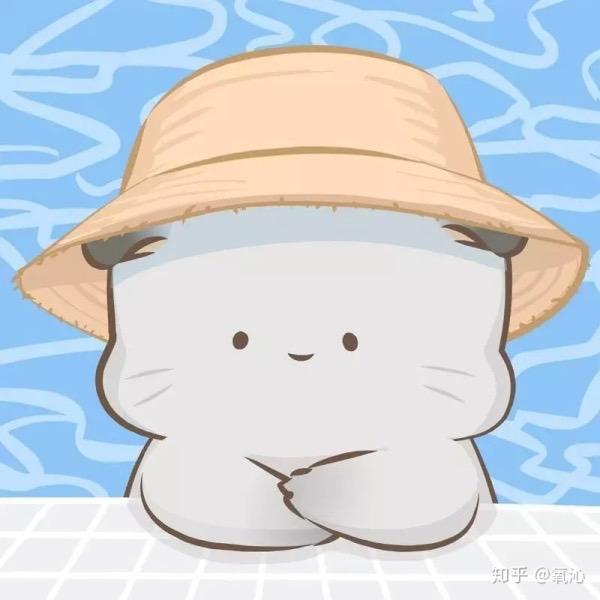 汐