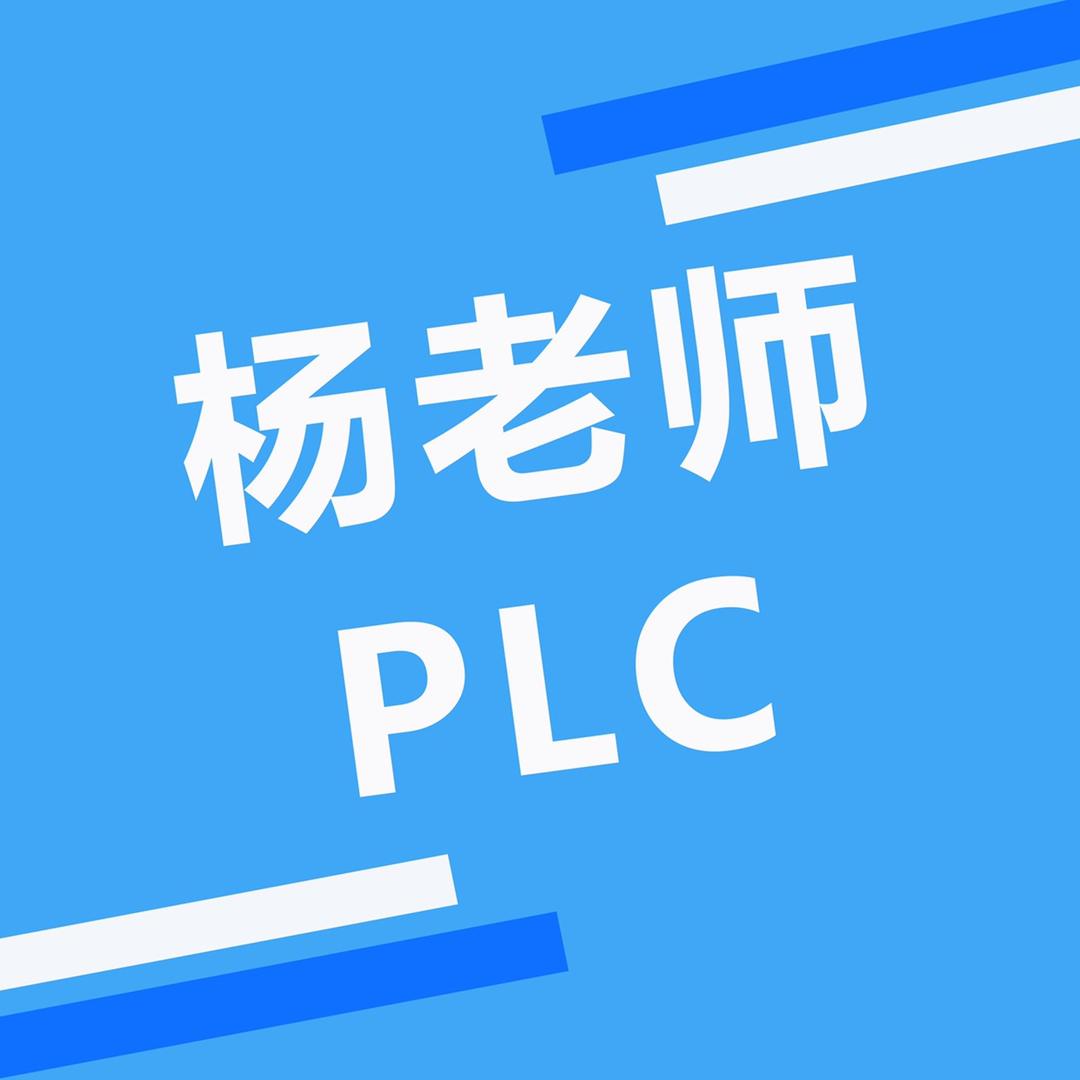 零基础学plc变频器