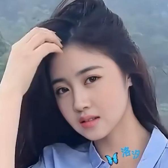 洛汐