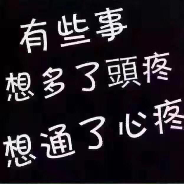 黄先生…