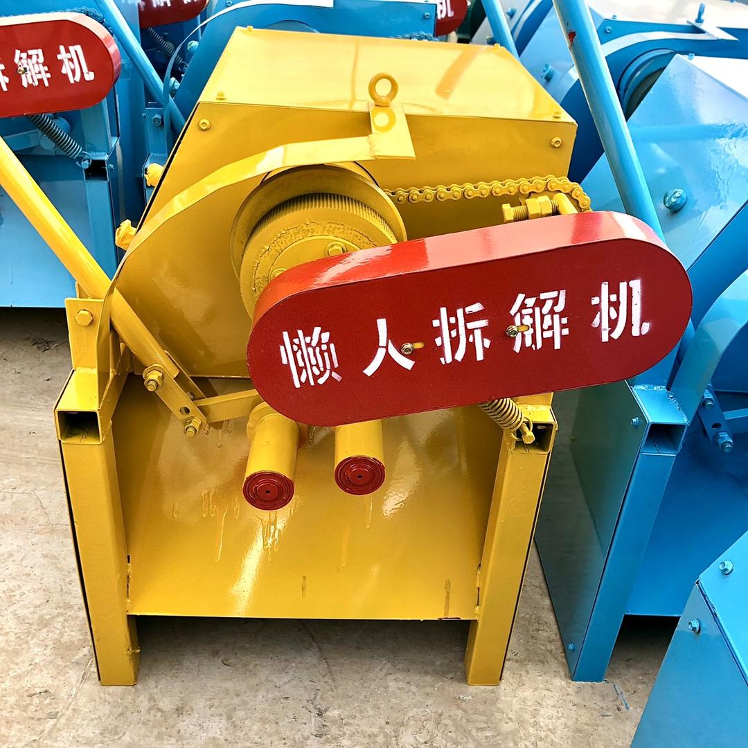 伟达机械