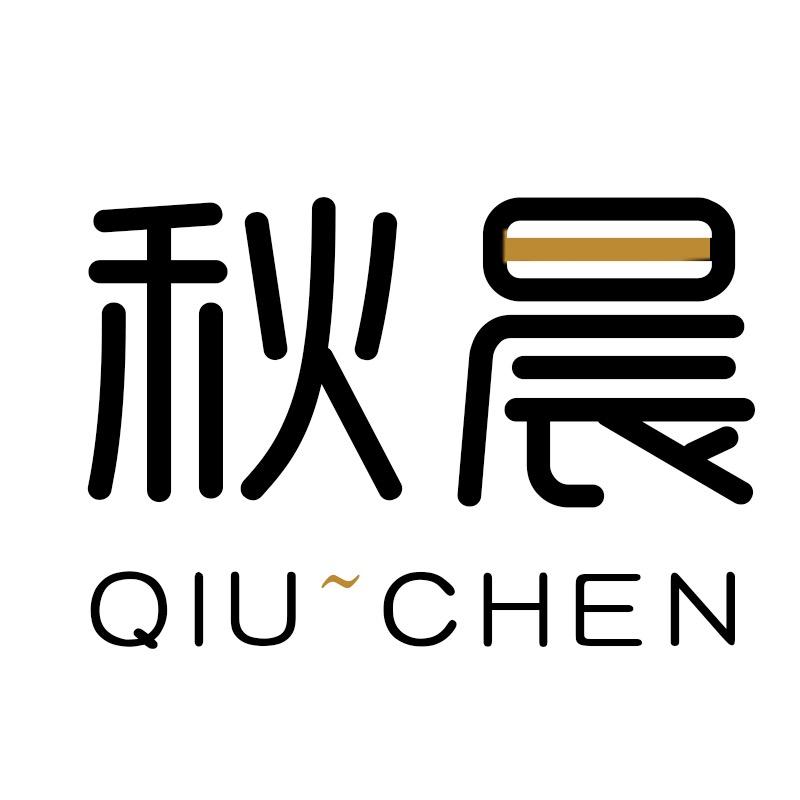 秋晨上饶市博宏箱包有限公司收纳用品专卖店