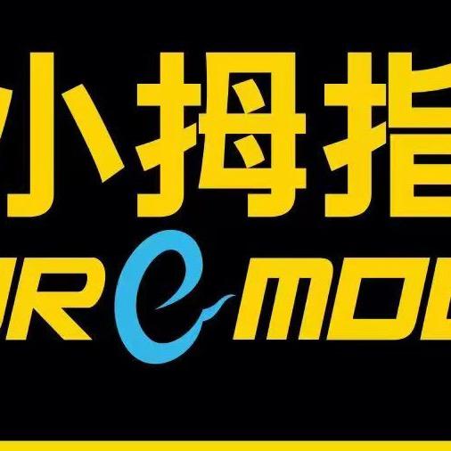 小拇指贵阳三桥南路店