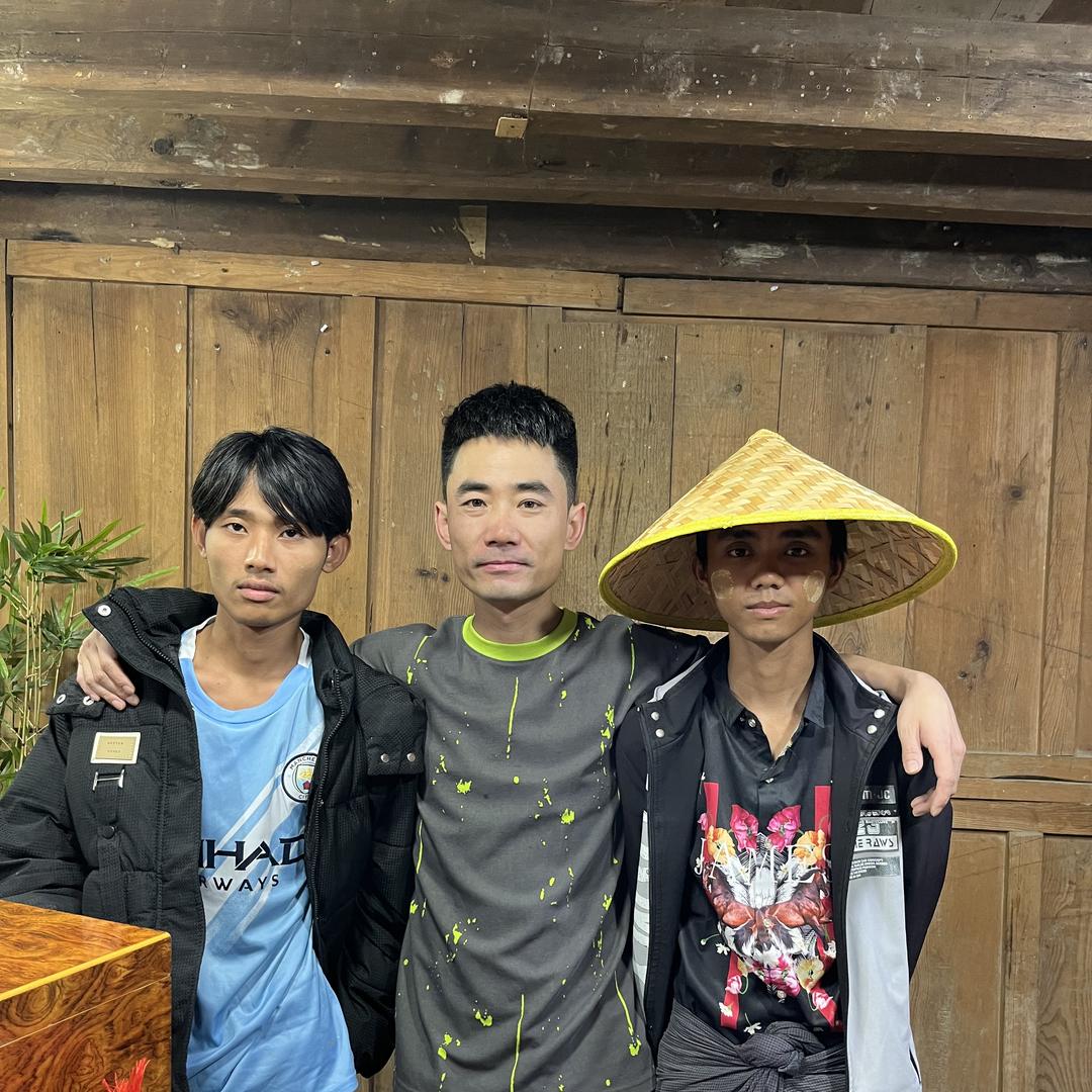 涵芸山货