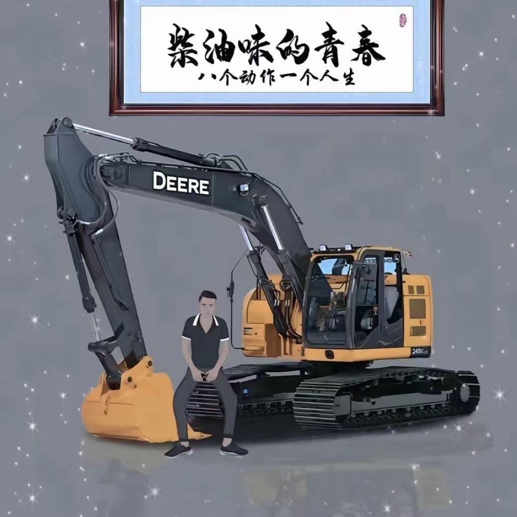 青春的柴油味