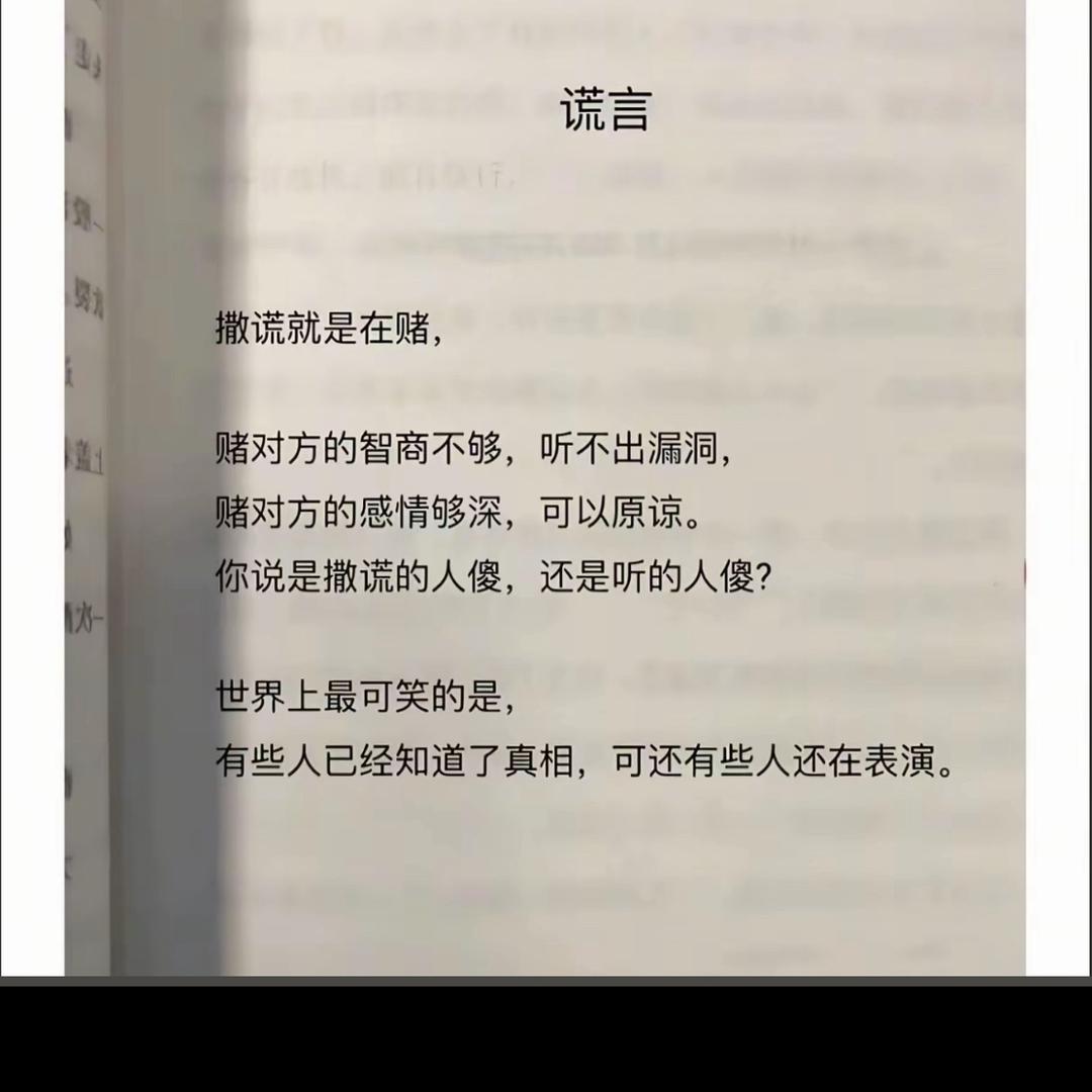 猪小妹