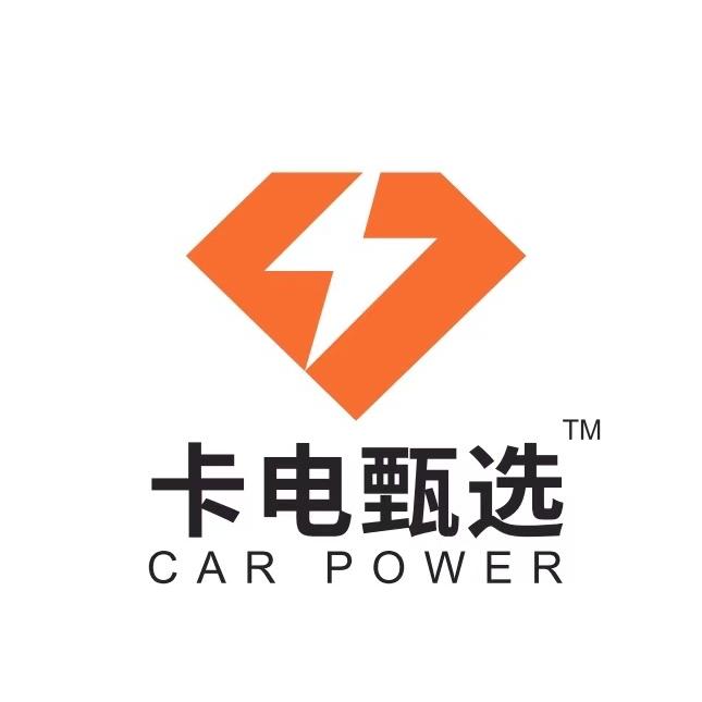 卡电甄选