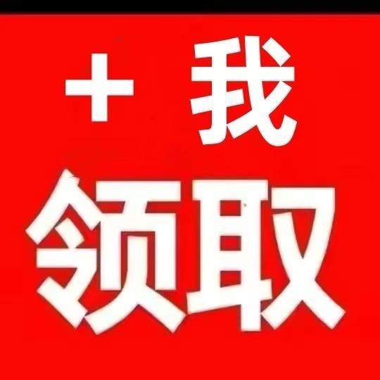 平安喜乐