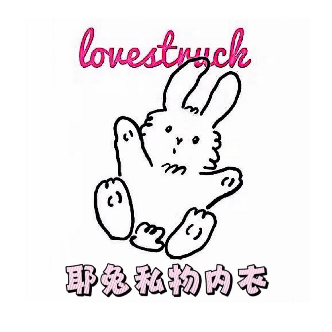 通山县奥莉林服装店（个体工商户）