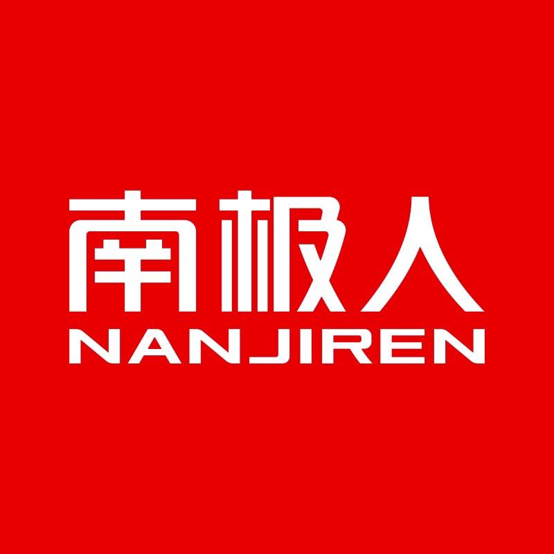 南极人旗舰店