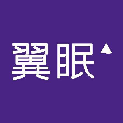 翼眠床垫旗舰店