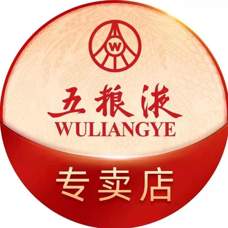 五粮液龙腾专卖店