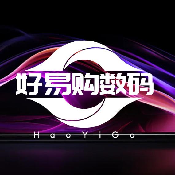好易购数码优选
