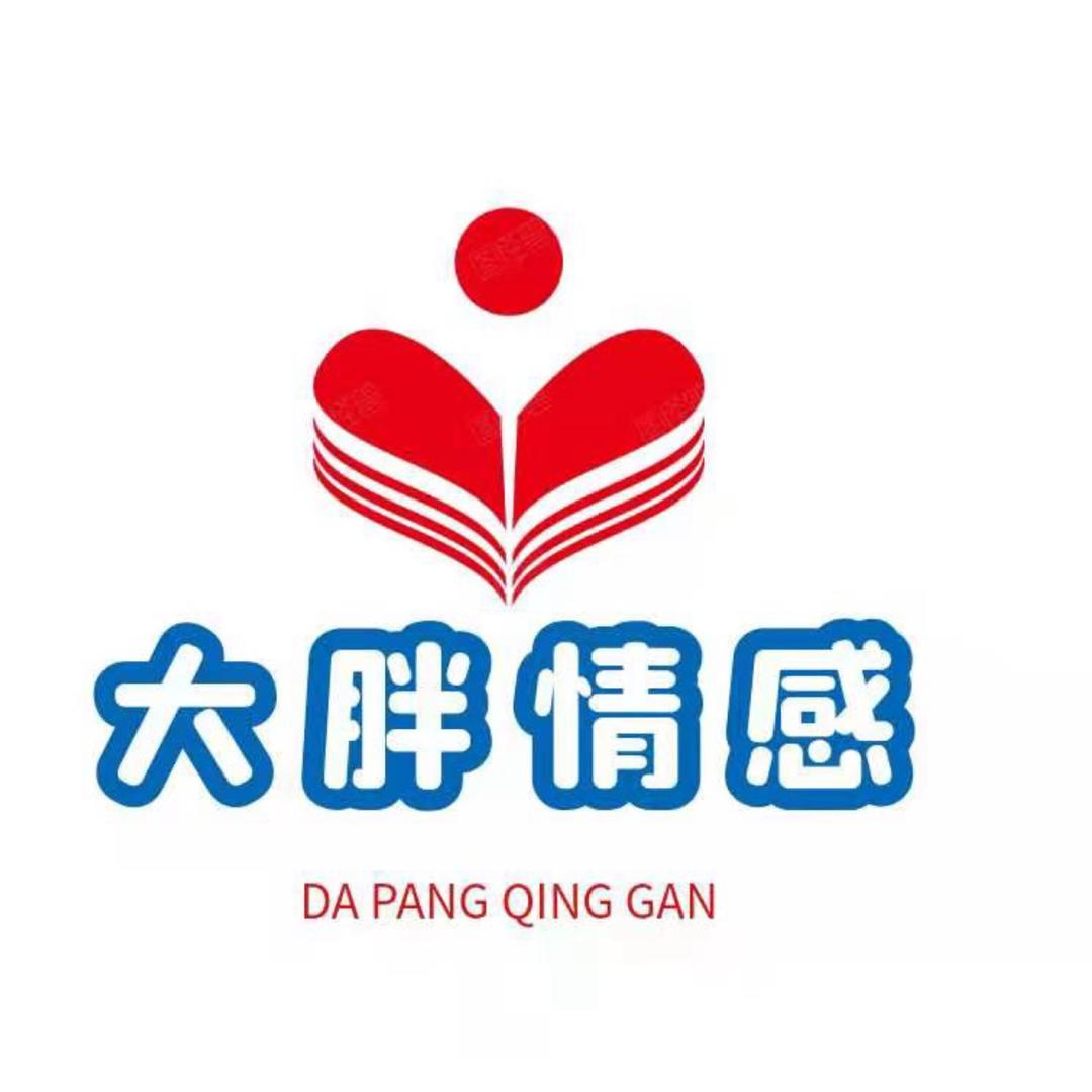 大胖情感