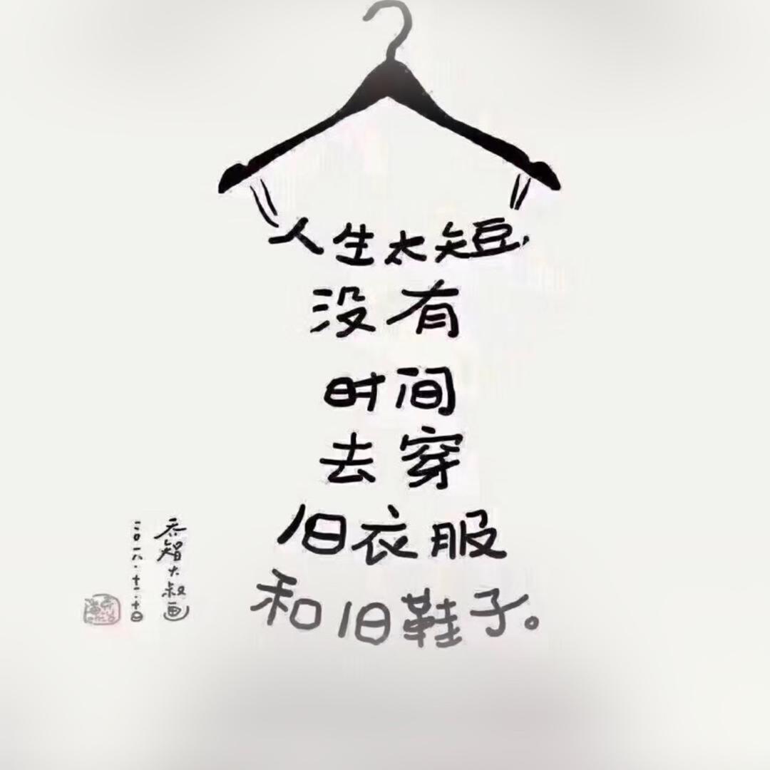 米朵毛衣工厂店